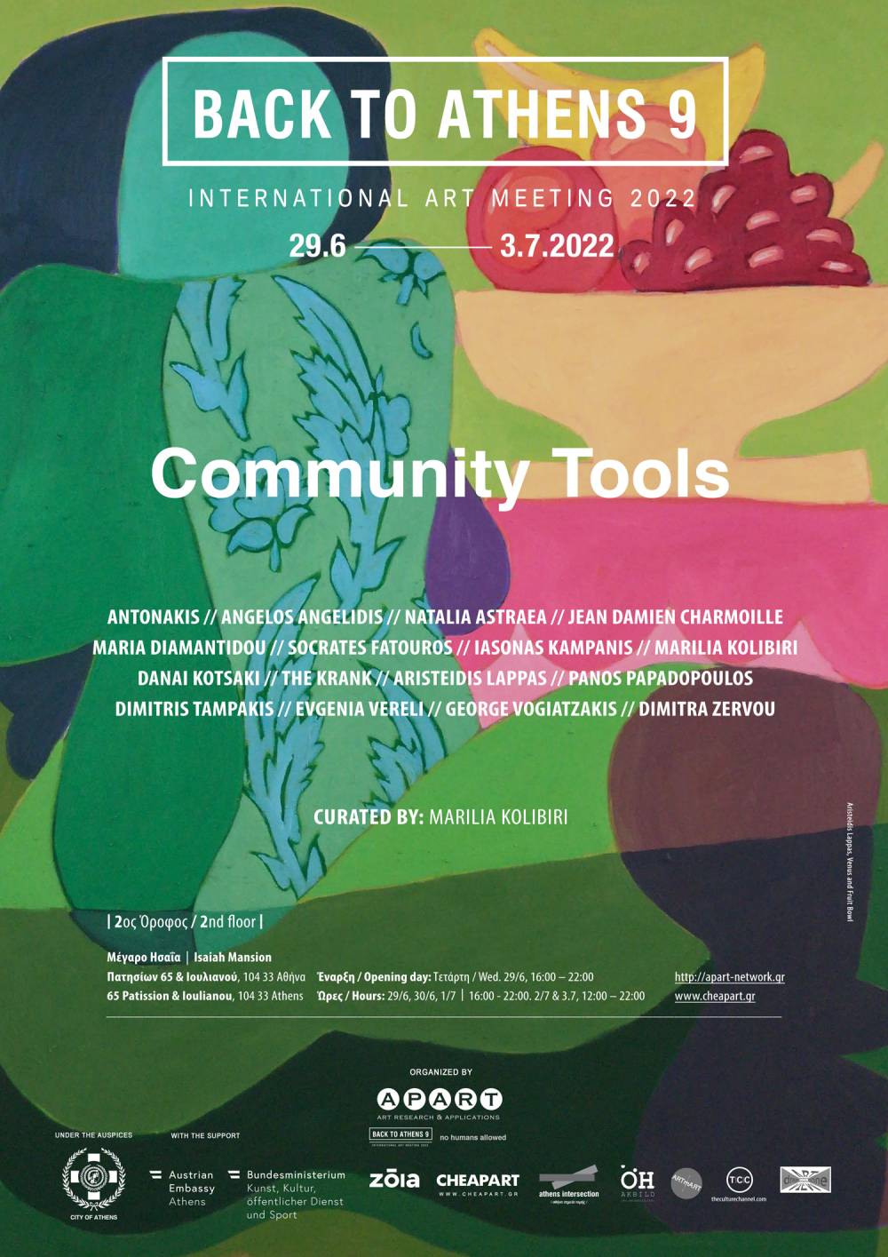 Community Tools