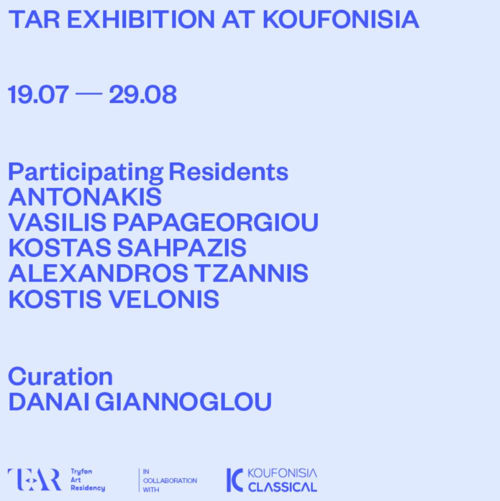 TAR Exhibition at Koufonisia